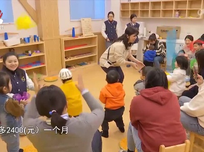 社会传真20220324 普惠式托育 带娃更容易