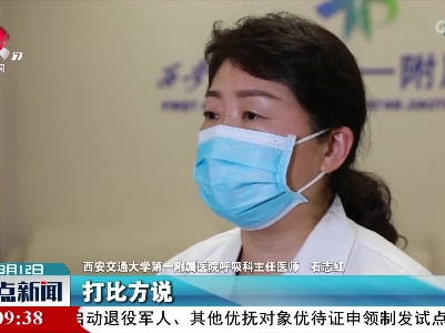 【共克时艰 共战疫情】迎战奥密克戎 防疫“老三样”还管用吗？