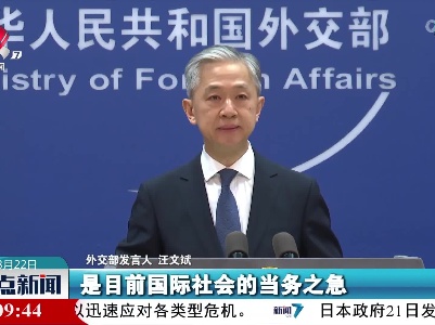 中国政府决定再向乌克兰提供一批人道主义物资援助
