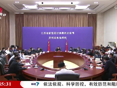 新闻夜航20220317