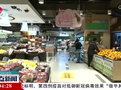 整点新闻20220318 12:00