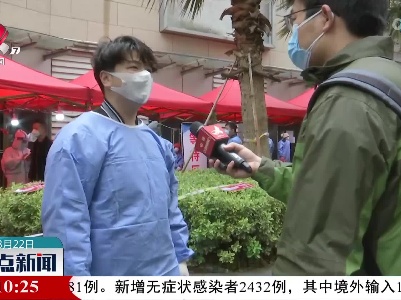 【共克时艰 共战疫情】“00后”志愿者程浩：参与疫情防控我很自豪