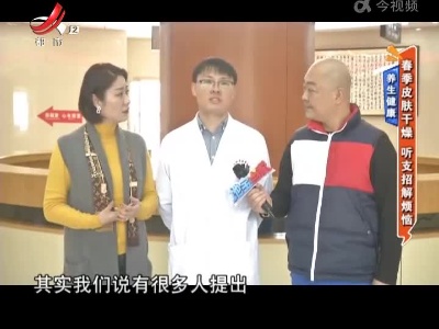 地宝当家20220330