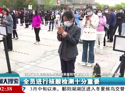 新闻大搜索20220317