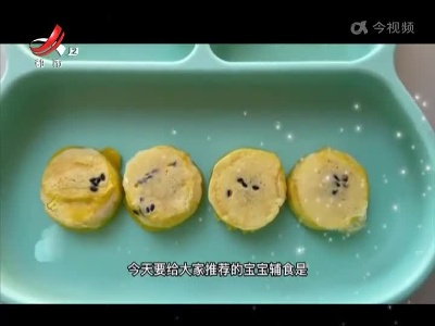 宝宝辅食——香蕉饼
