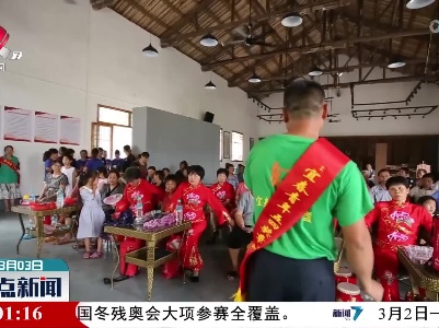 整点新闻20220303 16:00