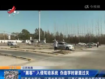 江西省卫健委：昨日无新增本土确诊病例报告