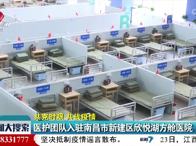 新闻大搜索20220324