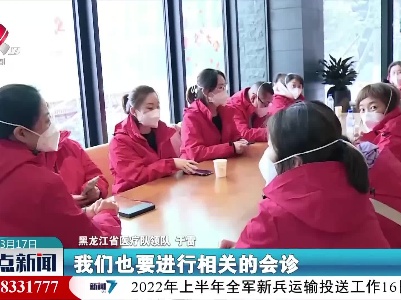 整点新闻20220317 12:00