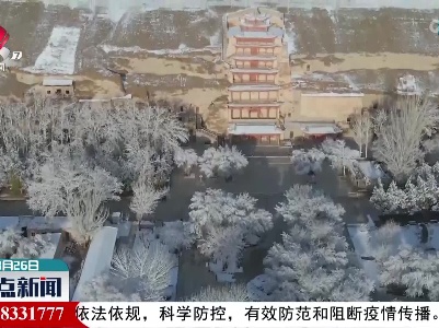 整点新闻20220326 16:00