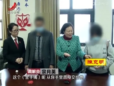 分宜法院：多元化诉前调解化纠纷
