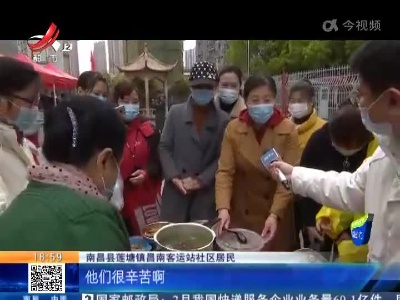 南昌县：社区核酸检测点内 这顿午餐真暖心！