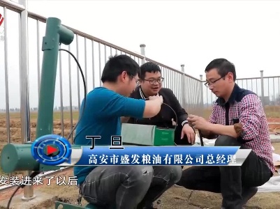 社会传真20220314 科技“打头阵” 春耕气象新
