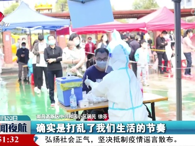 封控小区的隔离生活