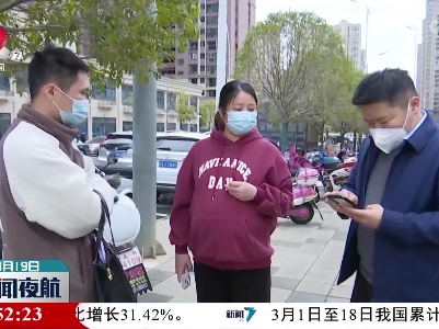 【共克时艰 共战疫情】南昌：爱心接力 为临产孕妇提供“绿色通道”
