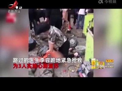 工人下水道作业沼气中毒 过路女医生跪地施救