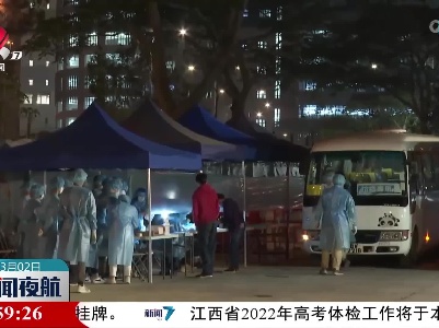 中央援港青衣方舱医院接收首批入住患者