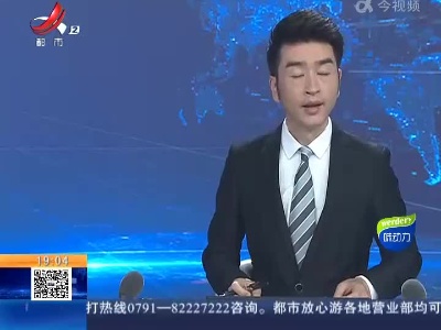 南昌：银行卡突然被法院冻结 原因是餐馆取名“爱尚”