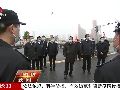 新闻夜航20220320