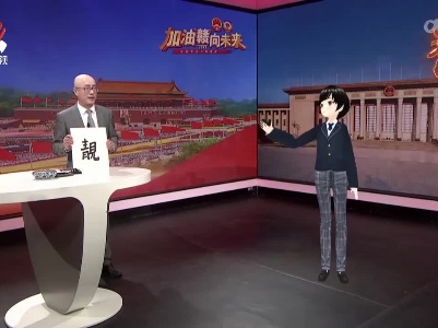 【加油“赣” 向未来·两会热词】生态文明