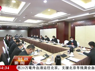 新闻夜航20220309