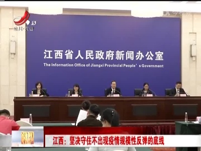 新闻晚高峰20220316