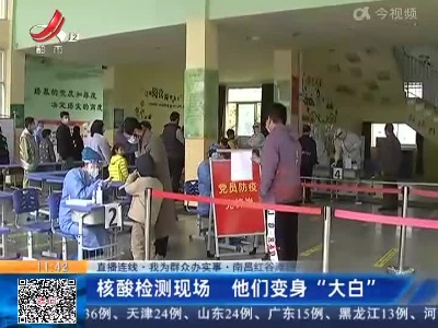 都市现场·午间版20220323