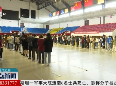 整点新闻20220331 16:00