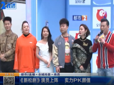 都市现场20210123