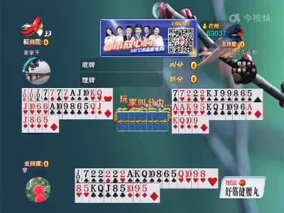 谁是赢家20220309