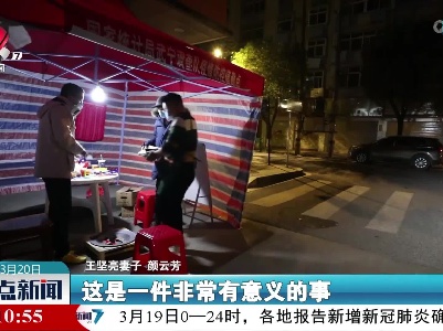 【共克时艰 共战疫情】暖心！炒粉店老板深夜为防疫人员免费送夜宵