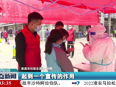 整点新闻20220325 14:00