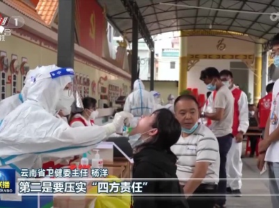 中央电视台《新闻联播》20220319