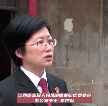 司法救助延伸服务 让困难当事人感受司法温度