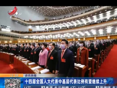 都市现场·午间版20220307