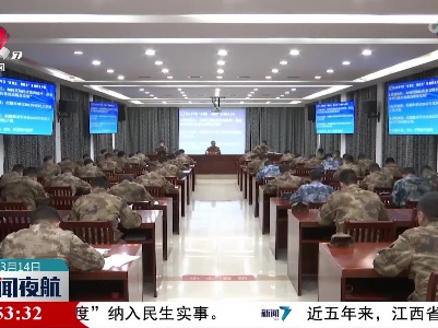 江西省军区启动2022年度“战训法、整组法”集训