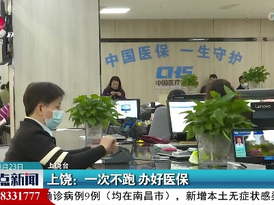 整点新闻20220323 16:00