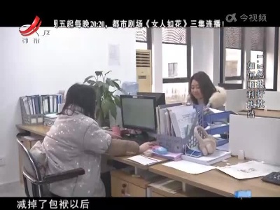 晚间800 20220321 亿元执行案后的法院智慧