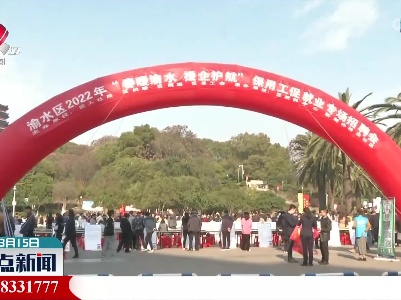 新余举行“春暖渝水援企护航”保用工促就业专场招聘会