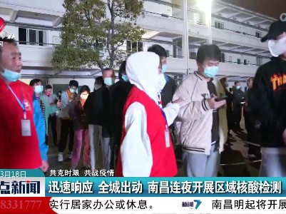 整点新闻20220318 10:00