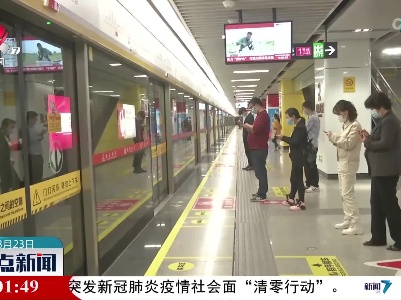 【共克时艰 共战疫情】今天起南昌地铁新增8座车站临时封站停运