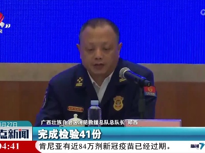 郑西：事故现场目前没有检出常见有机炸药成分