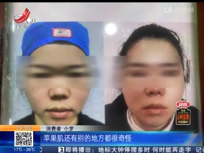【都市消费调查】南昌：上医院做脸部整形 她说被“多整”显老