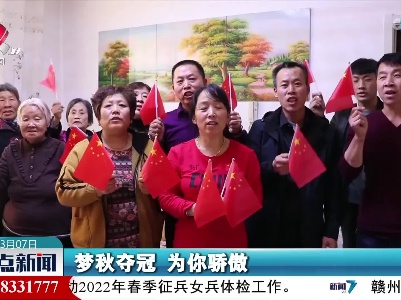 整点新闻20220307 10:00