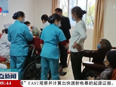 【共克时艰 共战疫情】吉安市青原区：养老机构封闭管理 筑牢老人“安全港”