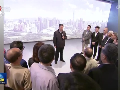 中央电视台《新闻联播》20220320