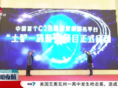 江西开启旅游定制服务时代