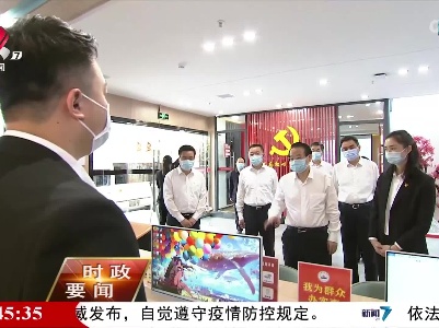 新闻夜航20220314