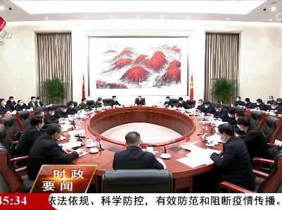 新闻夜航20220321