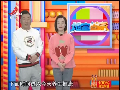 养生健康——别等口渴再喝水